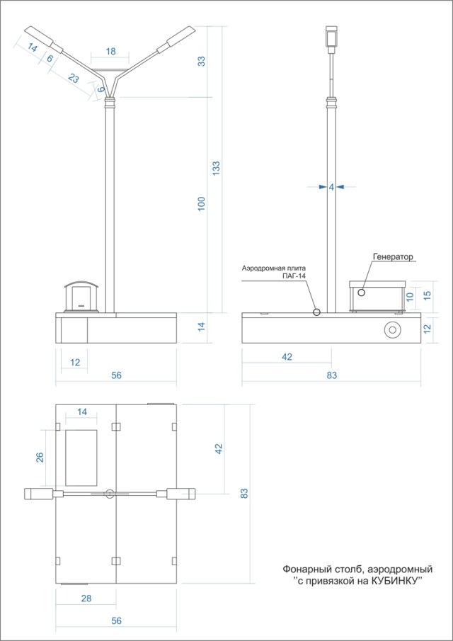Фонарьный столб.jpg